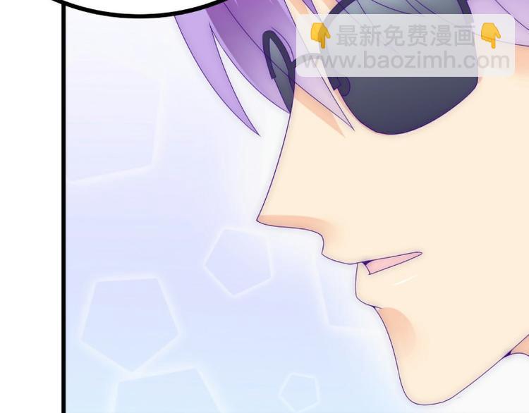 《冰山总裁强宠妻》第94话 要宝宝不要舒晗？ 第49页