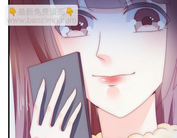 《冰山总裁强宠妻》第97话 亦宸，永别了 第12页