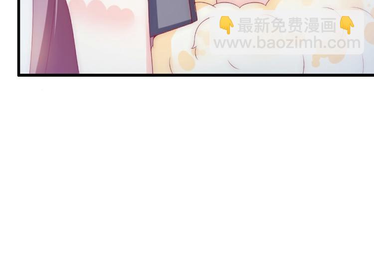 《冰山总裁强宠妻》第97话 亦宸，永别了 第13页