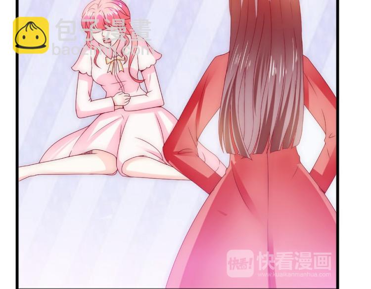 《冰山总裁强宠妻》第97话 亦宸，永别了 第44页