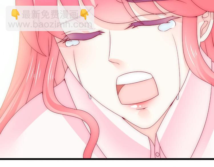 《冰山总裁强宠妻》第97话 亦宸，永别了 第47页