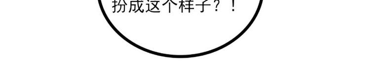 《冰山总裁强宠妻》第100话 六年后的舒晗 第33页