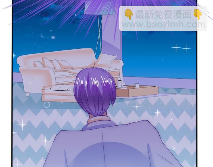《冰山总裁强宠妻》第99话 舒晗你千万不能有事啊 第13页