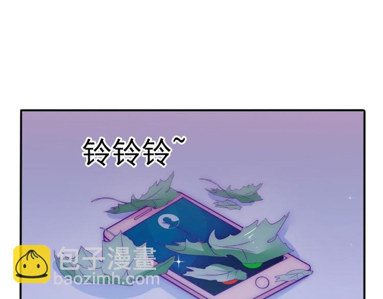 《冰山总裁强宠妻》第99话 舒晗你千万不能有事啊 第27页
