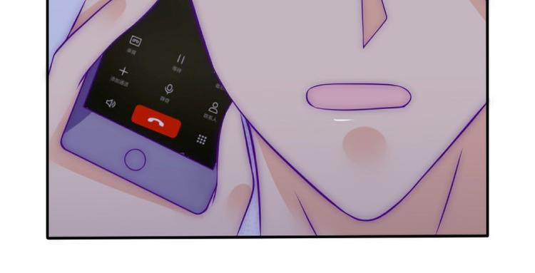 《冰山总裁强宠妻》第99话 舒晗你千万不能有事啊 第33页