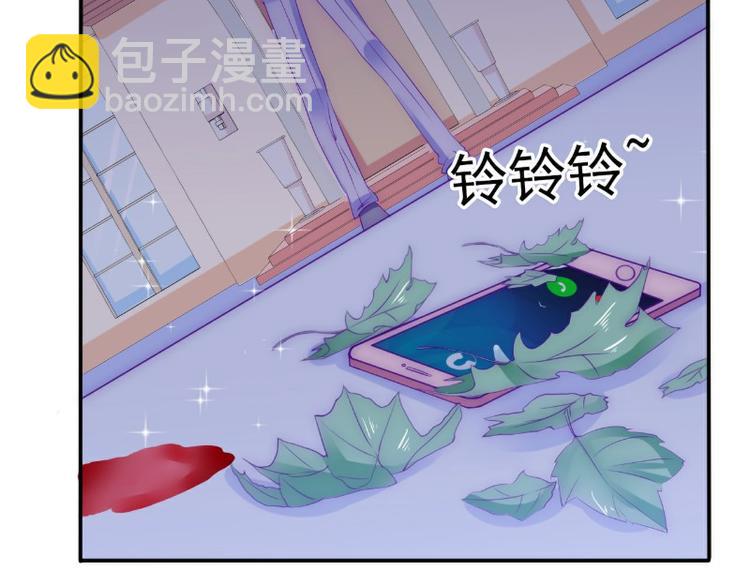 《冰山总裁强宠妻》第99话 舒晗你千万不能有事啊 第38页