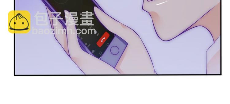《冰山总裁强宠妻》第99话 舒晗你千万不能有事啊 第41页