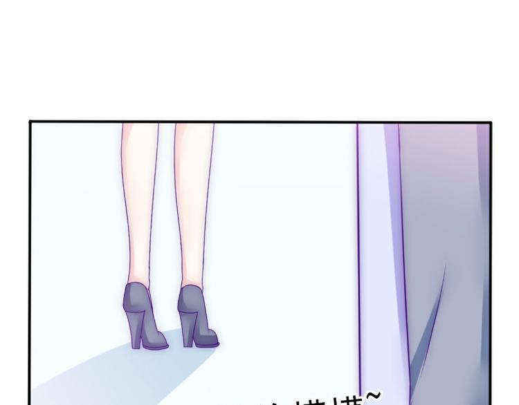 《冰山总裁强宠妻》第99话 舒晗你千万不能有事啊 第49页