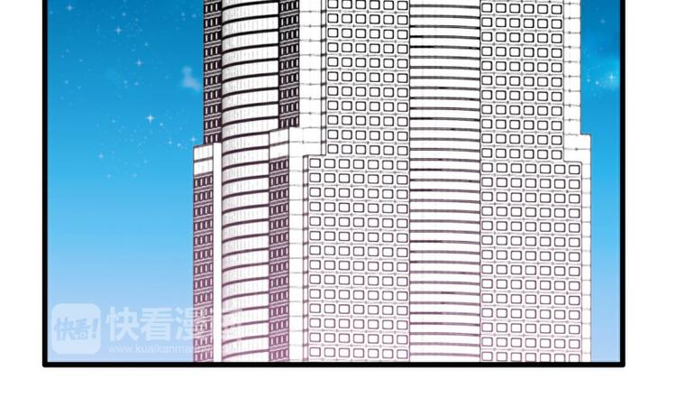 《冰山总裁强宠妻》第98话 门口的血迹 第17页
