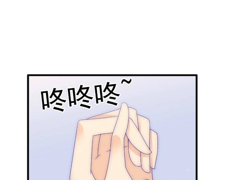 《冰山总裁强宠妻》第98话 门口的血迹 第31页