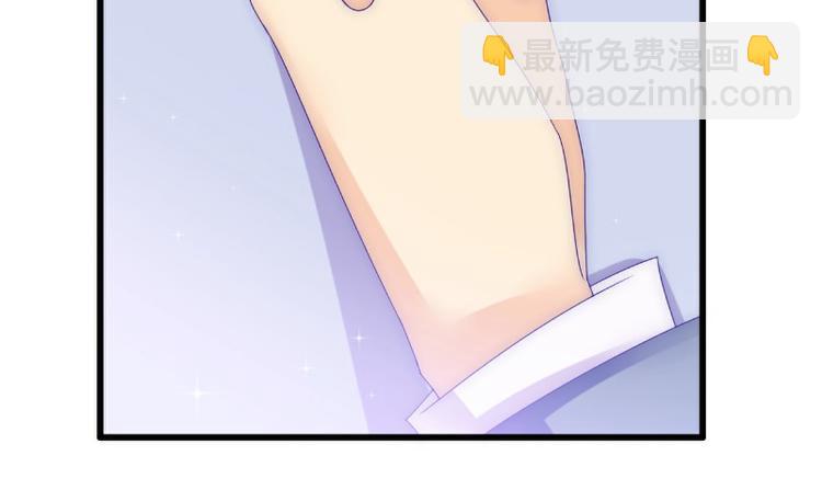 《冰山总裁强宠妻》第98话 门口的血迹 第32页