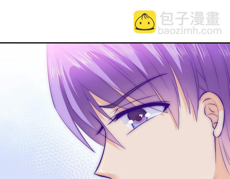 《冰山总裁强宠妻》第104话 不想让她和别人握手 第30页