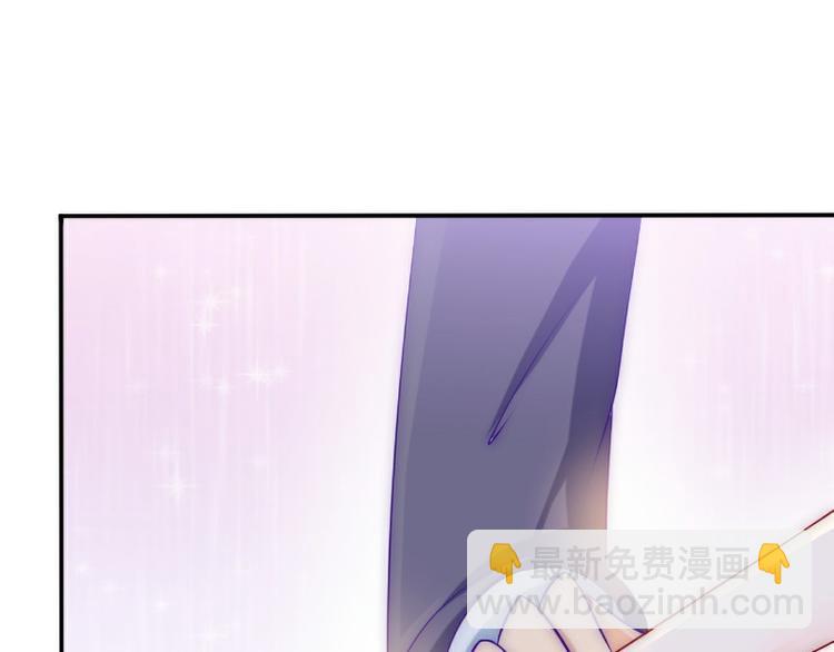 《冰山总裁强宠妻》第104话 不想让她和别人握手 第32页