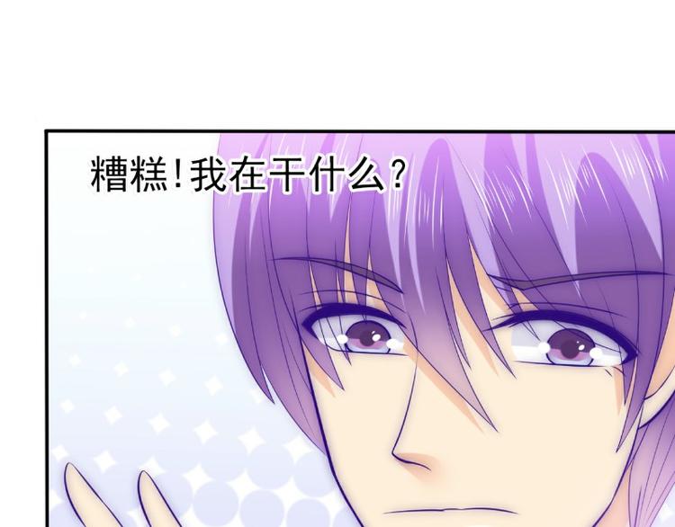 《冰山总裁强宠妻》第104话 不想让她和别人握手 第41页
