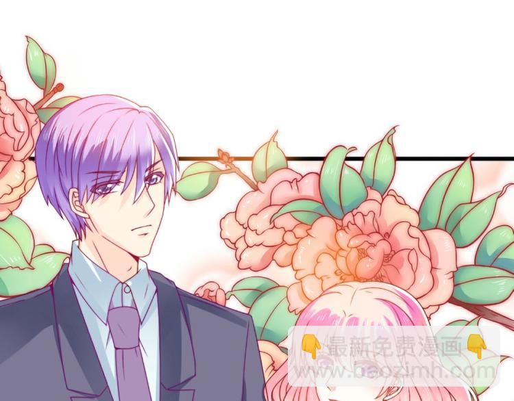 《冰山总裁强宠妻》第103话 亦宸的新女伴？ 第10页
