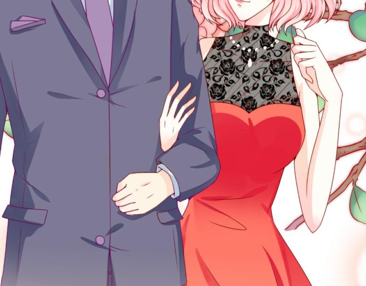 《冰山总裁强宠妻》第103话 亦宸的新女伴？ 第11页