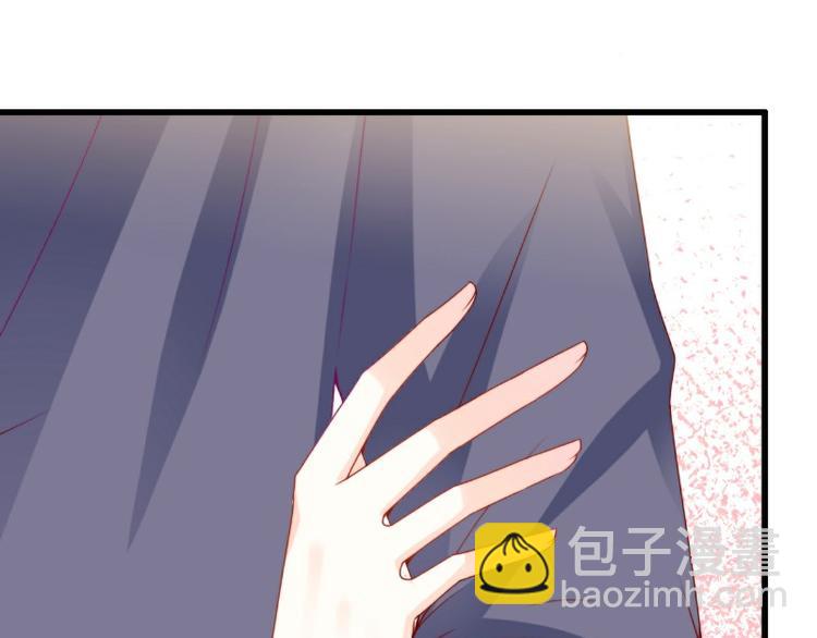 《冰山总裁强宠妻》第103话 亦宸的新女伴？ 第13页