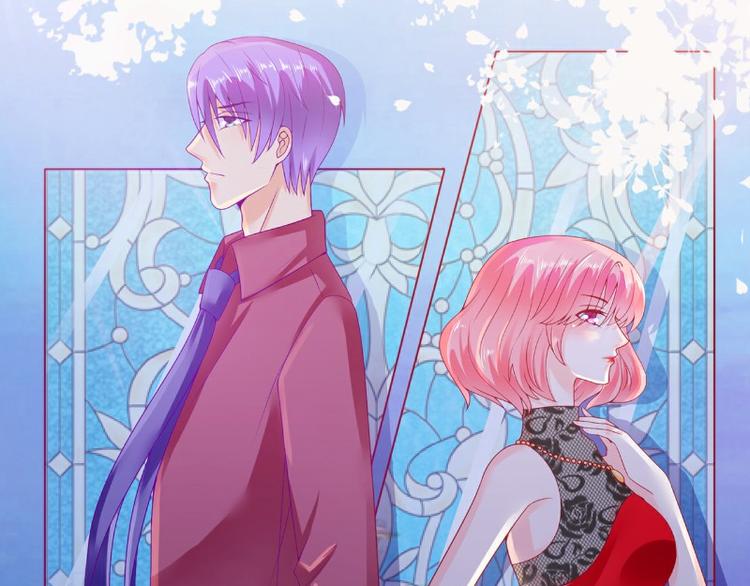 《冰山总裁强宠妻》第103话 亦宸的新女伴？ 第1页