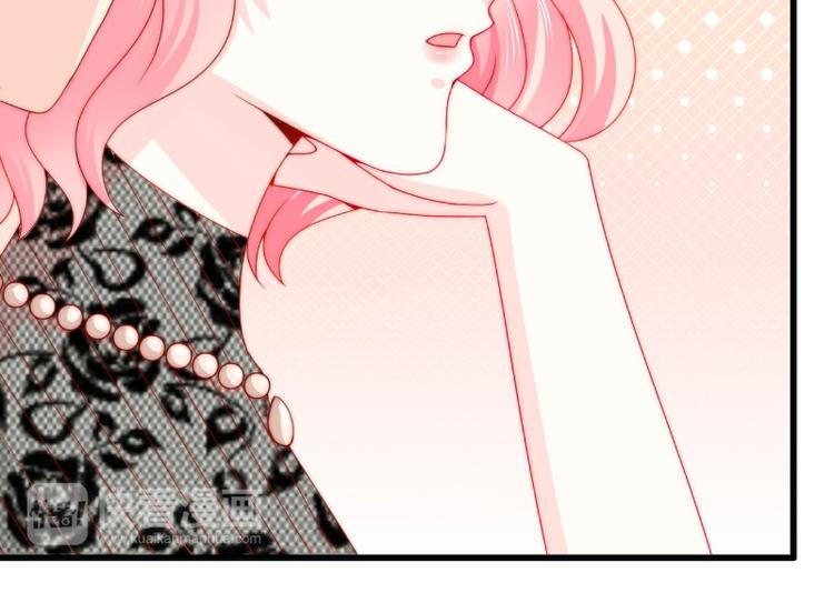 《冰山总裁强宠妻》第103话 亦宸的新女伴？ 第21页