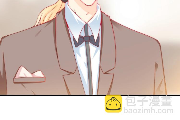 《冰山总裁强宠妻》第103话 亦宸的新女伴？ 第25页