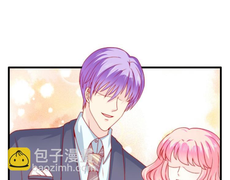 《冰山总裁强宠妻》第103话 亦宸的新女伴？ 第28页