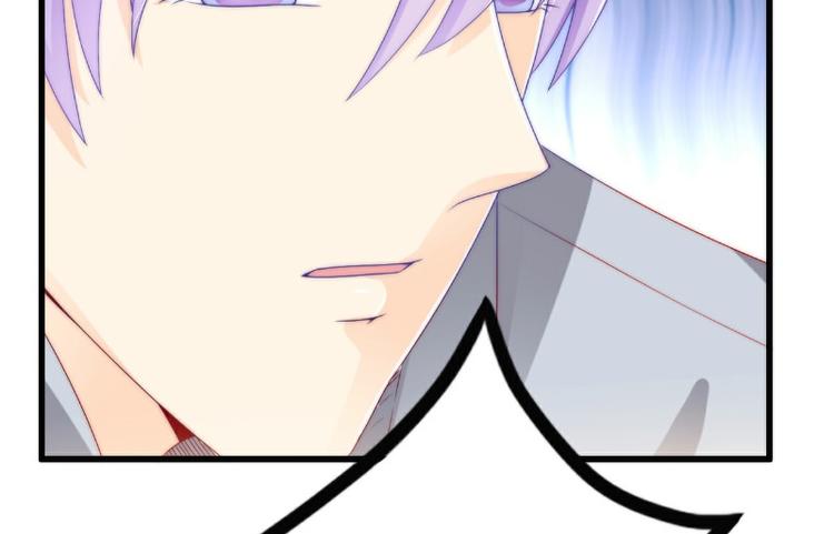 《冰山总裁强宠妻》第103话 亦宸的新女伴？ 第39页