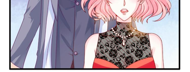 《冰山总裁强宠妻》第103话 亦宸的新女伴？ 第4页