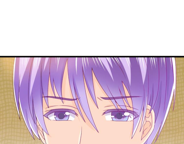 《冰山总裁强宠妻》第103话 亦宸的新女伴？ 第5页