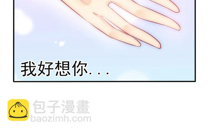 《冰山总裁强宠妻》第102话 这女人竟如此像舒晗 第33页