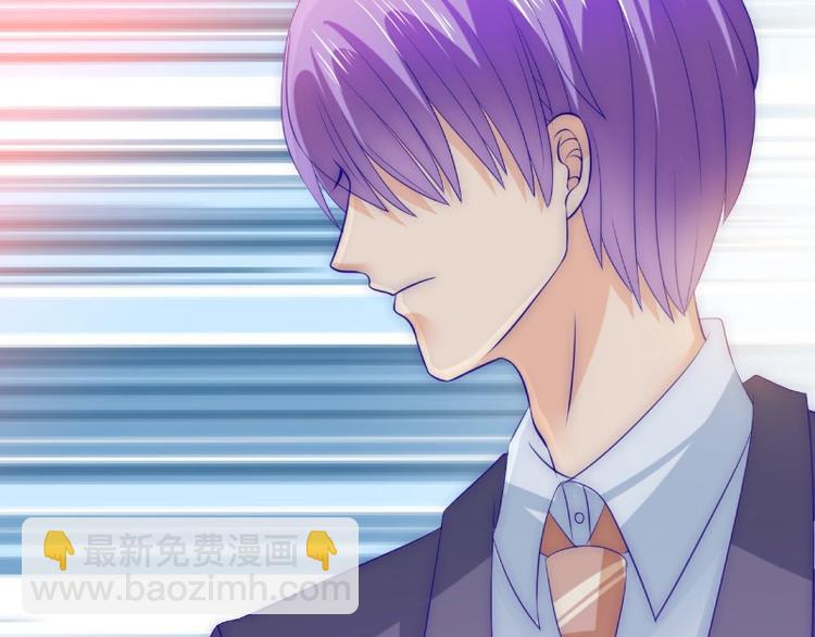 《冰山总裁强宠妻》第105话 南亦宸遇险！ 第12页