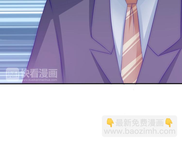 《冰山总裁强宠妻》第105话 南亦宸遇险！ 第13页