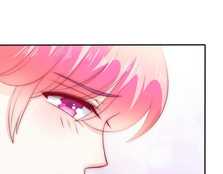 《冰山总裁强宠妻》第105话 南亦宸遇险！ 第43页