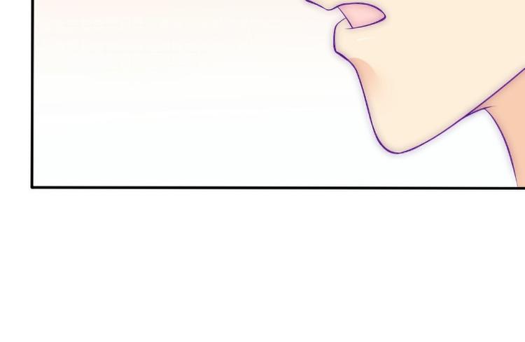 《冰山总裁强宠妻》第105话 南亦宸遇险！ 第47页