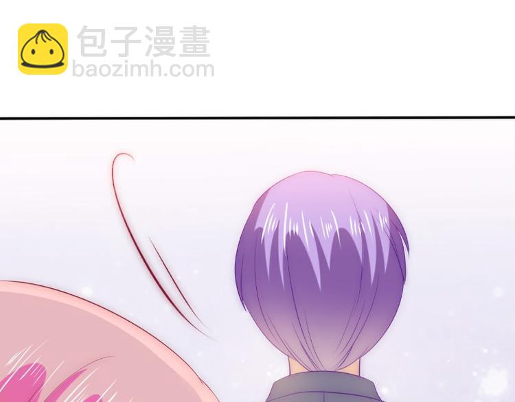 《冰山总裁强宠妻》第105话 南亦宸遇险！ 第48页