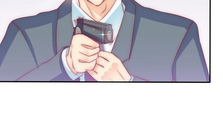 《冰山总裁强宠妻》第105话 南亦宸遇险！ 第4页