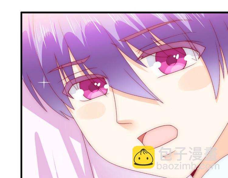 《冰山总裁强宠妻》第108话 小豆子会保护妈咪 第38页