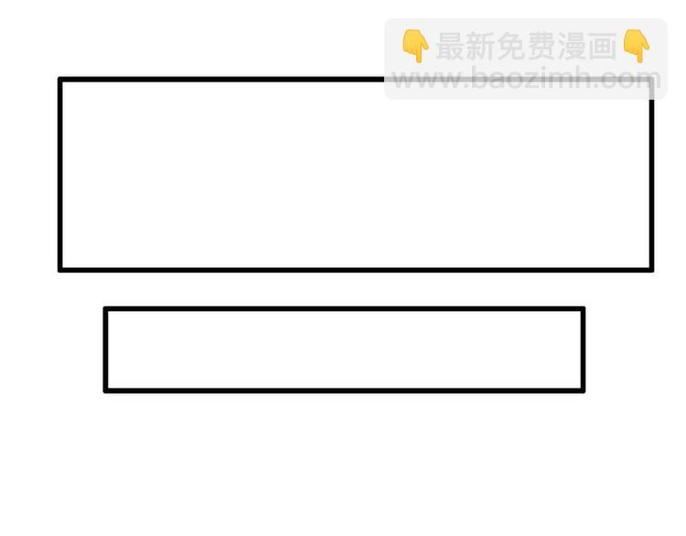 《冰山总裁强宠妻》第108话 小豆子会保护妈咪 第46页