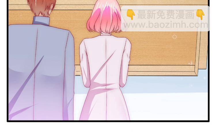 《冰山总裁强宠妻》第108话 小豆子会保护妈咪 第50页
