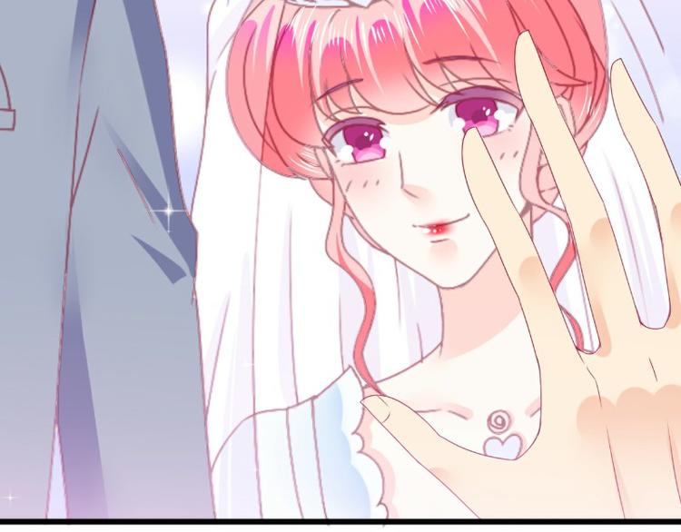 《冰山总裁强宠妻》第106话 他很爱他老婆啊！ 第11页