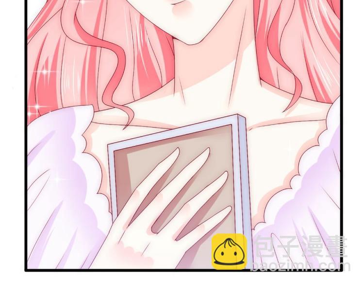 《冰山总裁强宠妻》第106话 他很爱他老婆啊！ 第24页