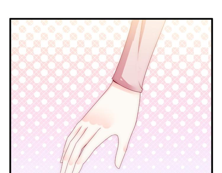 《冰山总裁强宠妻》第106话 他很爱他老婆啊！ 第34页