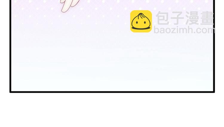 《冰山总裁强宠妻》第106话 他很爱他老婆啊！ 第35页