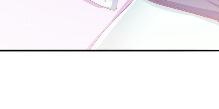 《冰山总裁强宠妻》第106话 他很爱他老婆啊！ 第38页