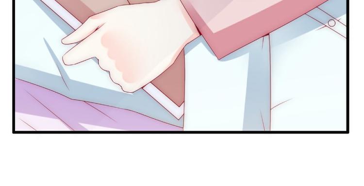 《冰山总裁强宠妻》第106话 他很爱他老婆啊！ 第43页