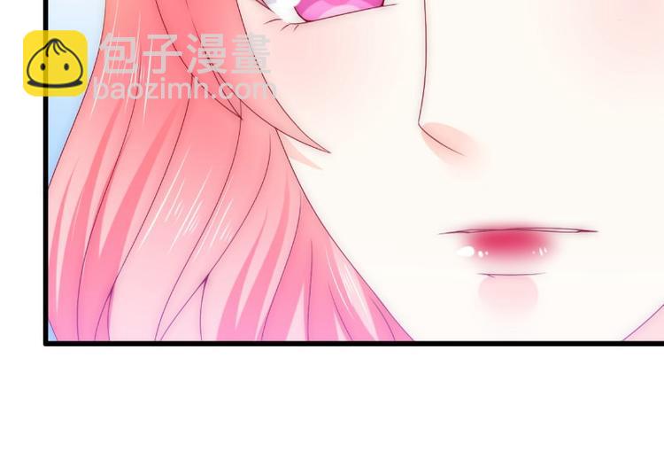 《冰山总裁强宠妻》第106话 他很爱他老婆啊！ 第48页