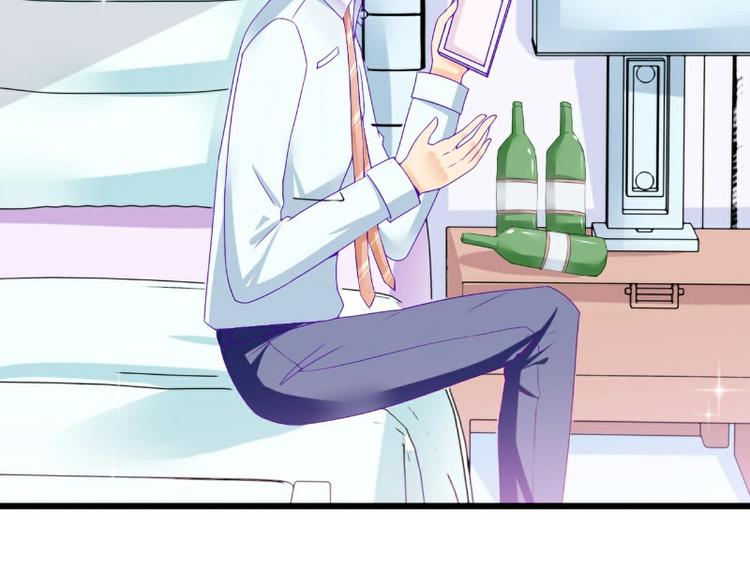 《冰山总裁强宠妻》第106话 他很爱他老婆啊！ 第6页