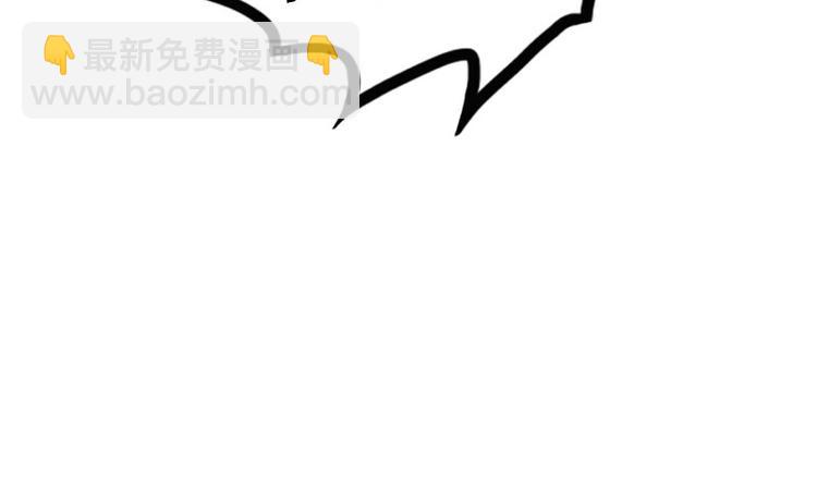 《冰山总裁强宠妻》第107话 舒晗，不要走！！ 第11页