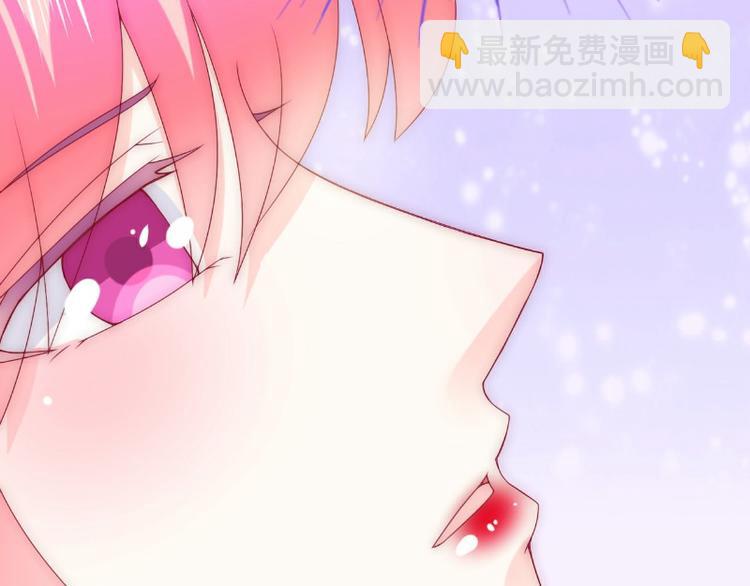 《冰山总裁强宠妻》第107话 舒晗，不要走！！ 第19页