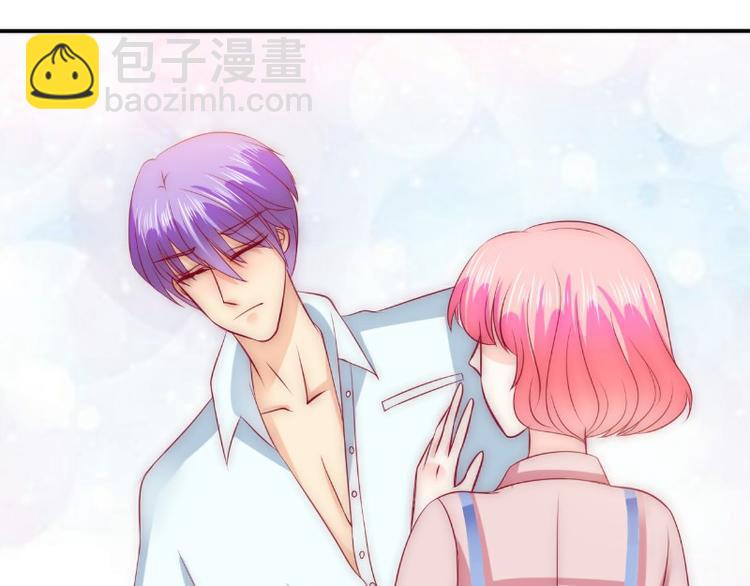 《冰山总裁强宠妻》第107话 舒晗，不要走！！ 第25页