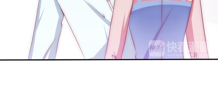 《冰山总裁强宠妻》第107话 舒晗，不要走！！ 第26页